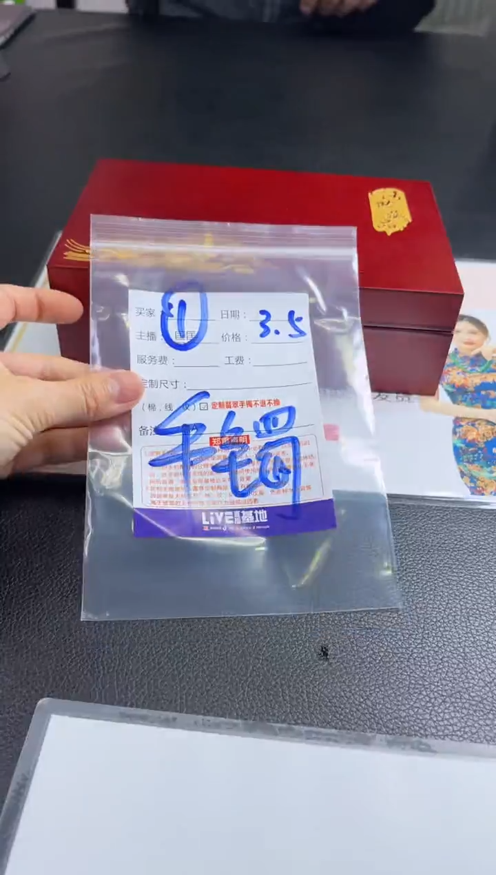 【闪购商品】定制翡翠手镯未镶嵌1定制手镯不退不换