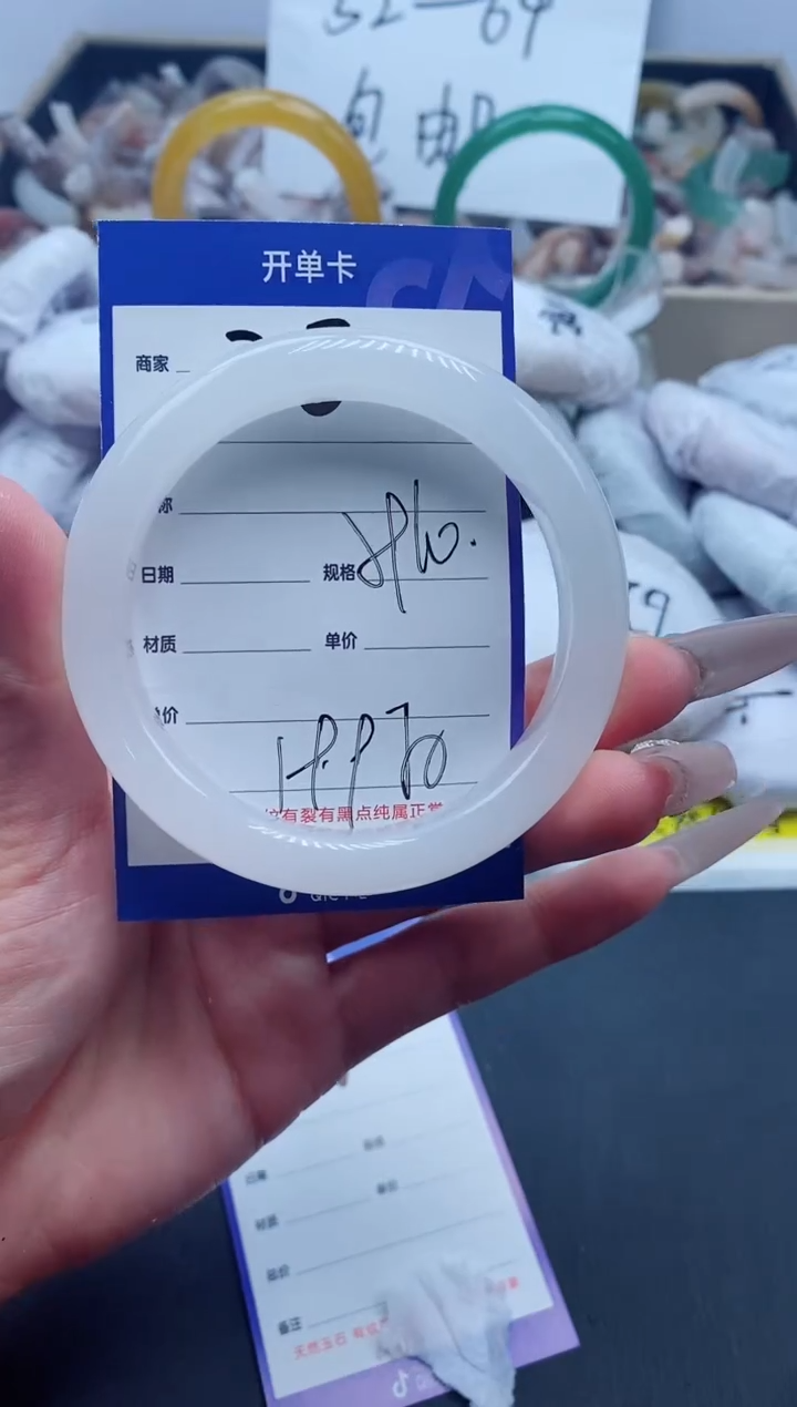 【闪购商品】石英质玉手镯未镶嵌28-60