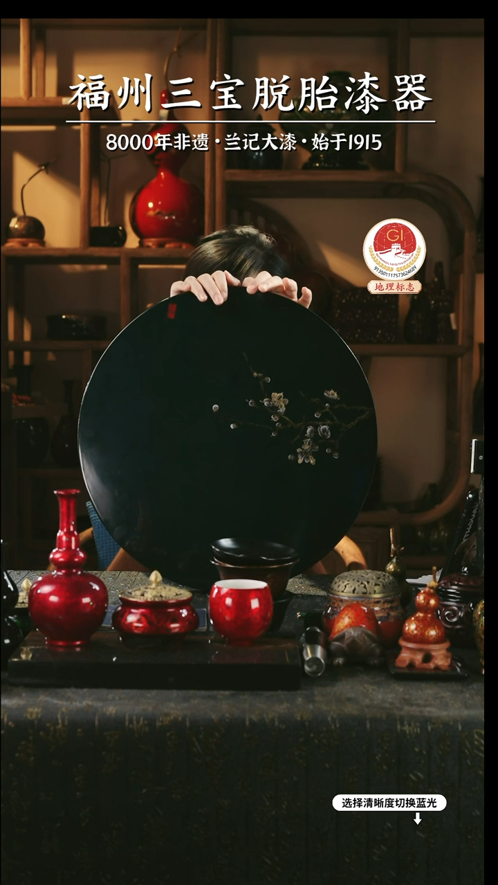 【闪购商品】大漆漆器 一枝春圆茶盘