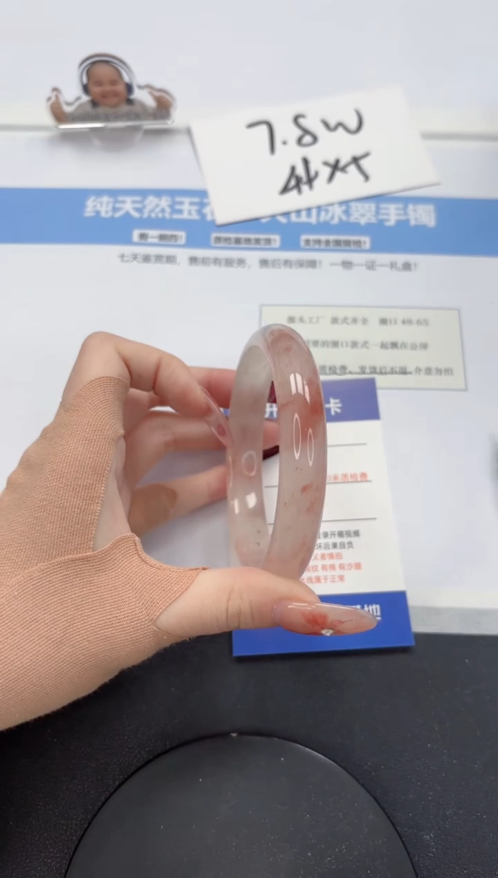 【闪购商品】石英质玉手镯未镶嵌A181-62.6