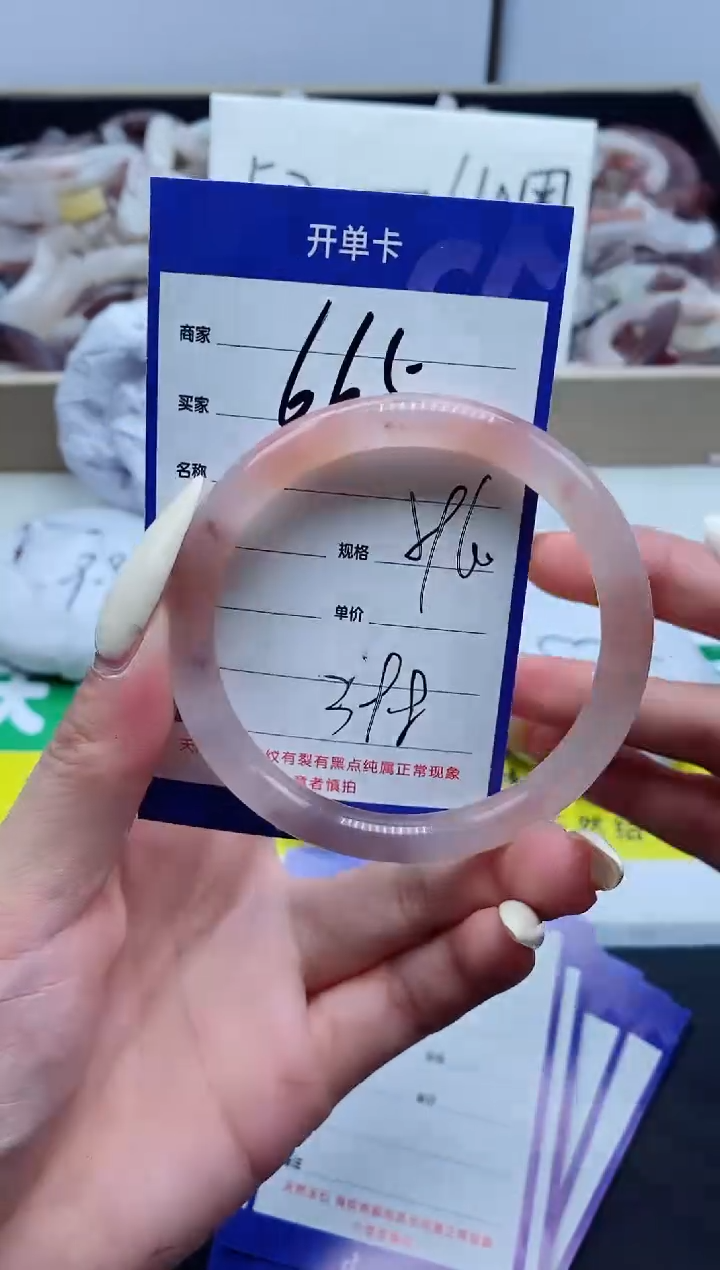 【闪购商品】石英质玉手镯未镶嵌665-59