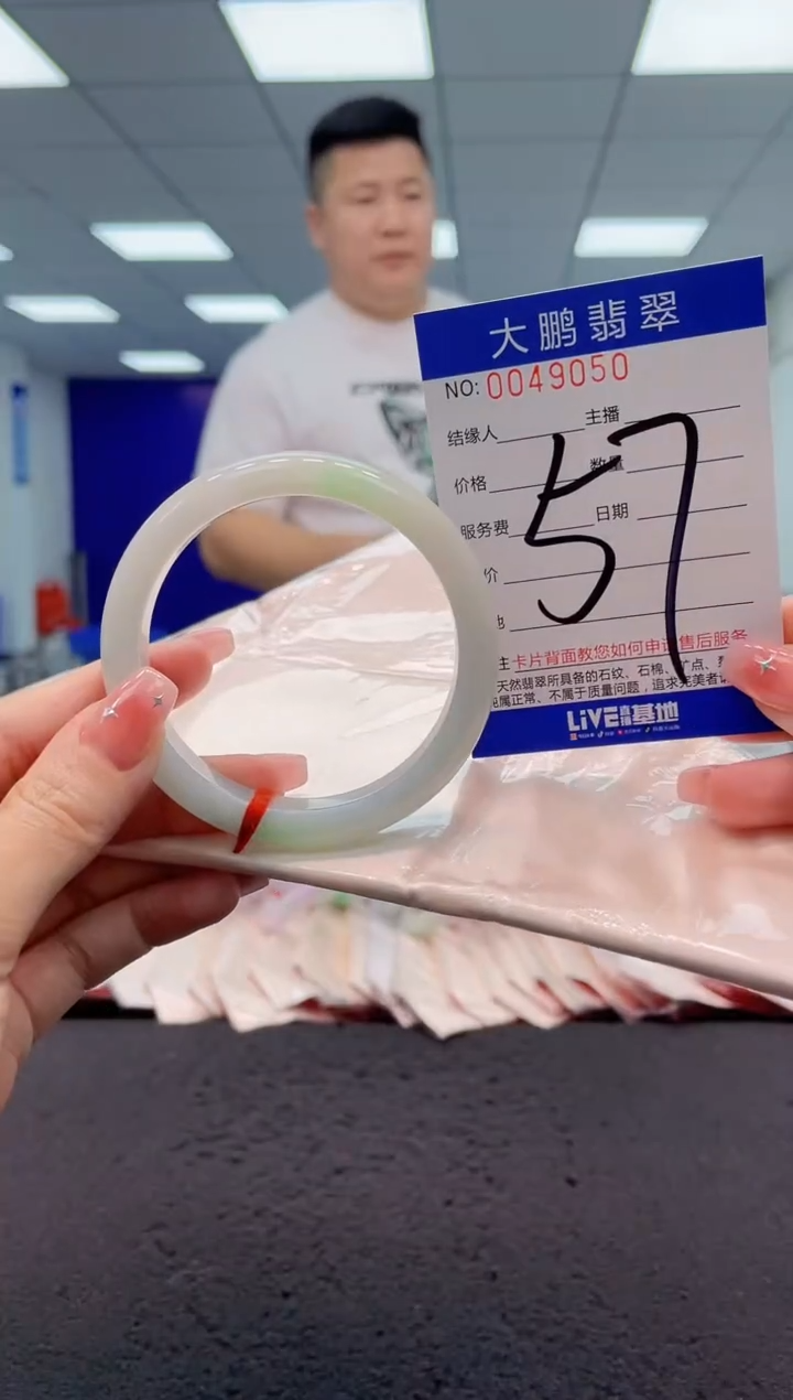 【闪购商品】翡翠手镯未镶嵌AAAAAAAAAA