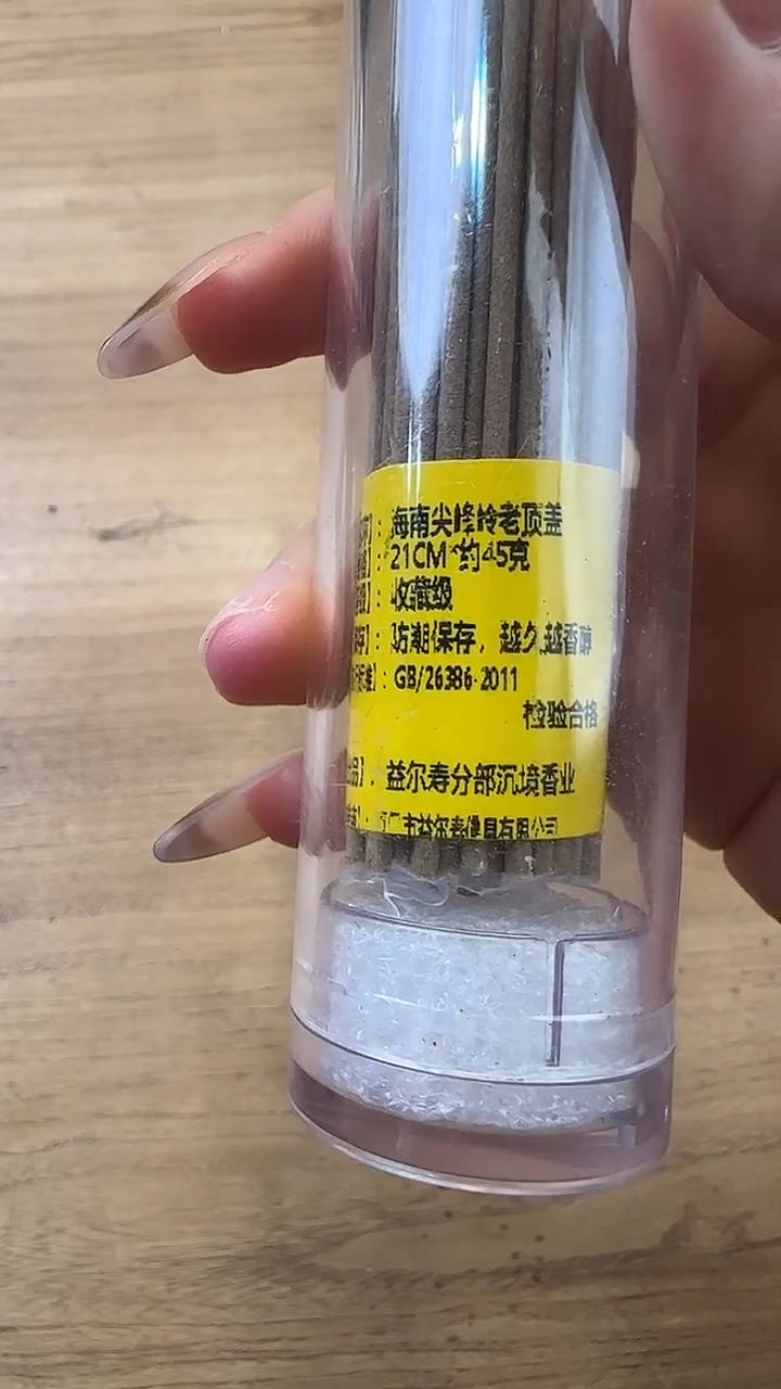 线香线香 23 号   海南尖峰岭老顶盖45克