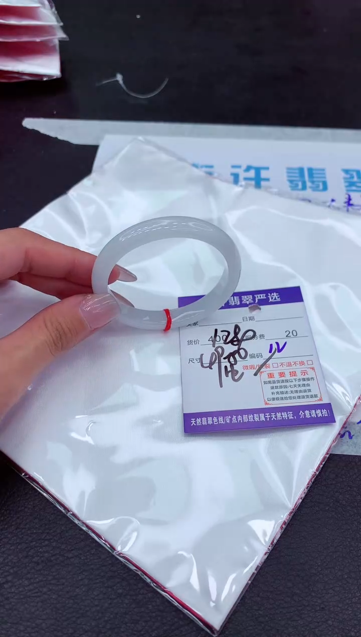 【闪购商品】翡翠手镯未镶嵌1111111111111