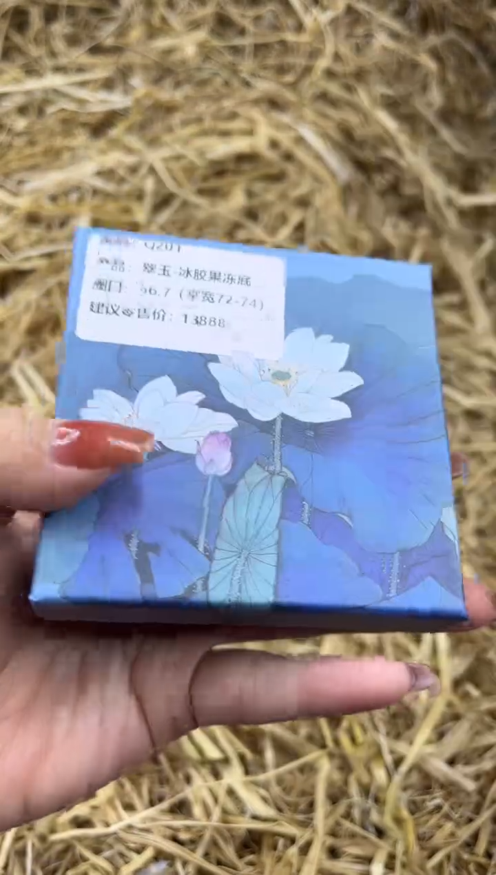 未镶嵌手镯石英质玉Q201-56.7