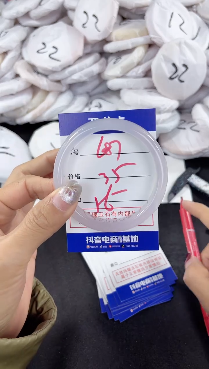 【闪购商品】玛瑙/玉髓手镯未镶嵌687