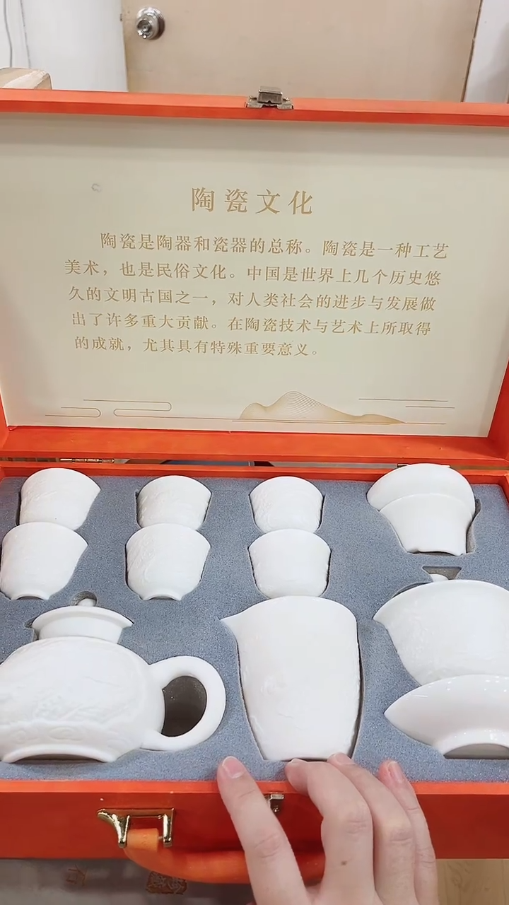 【闪购商品】展宏茶具展宏茶具@A-