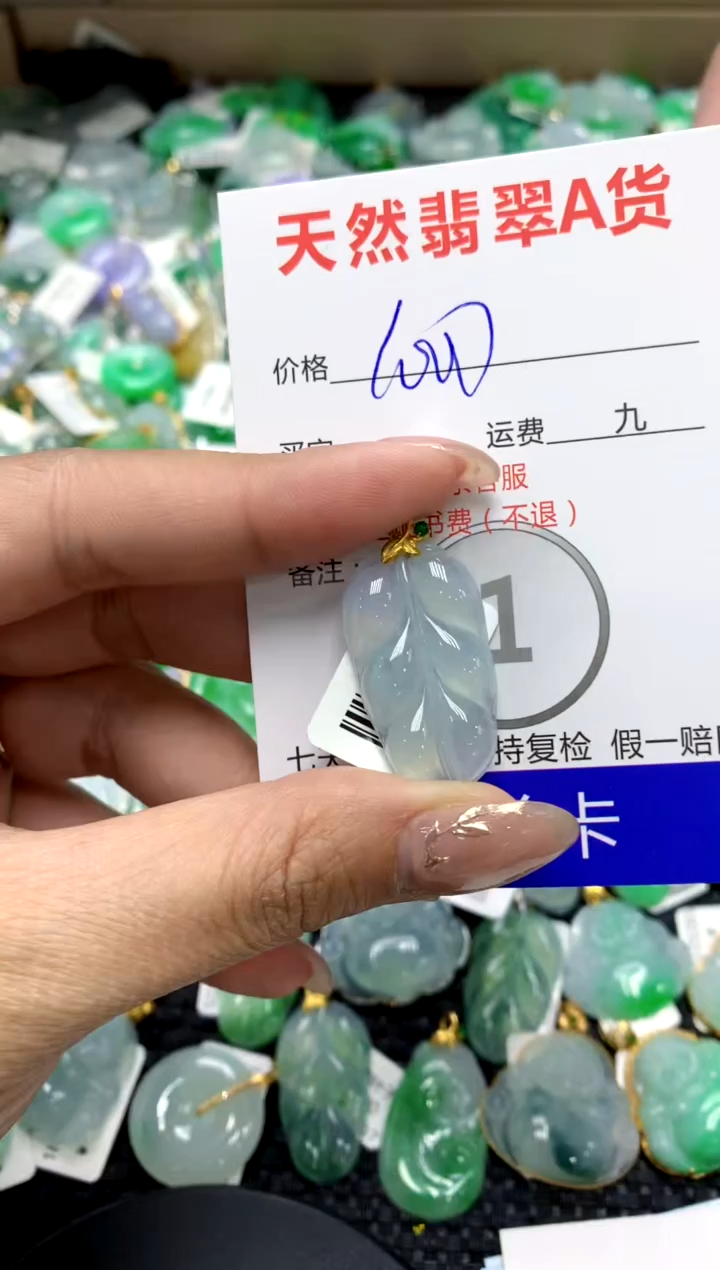 【闪购商品】翡翠颈饰18K金镶嵌1111111111111111