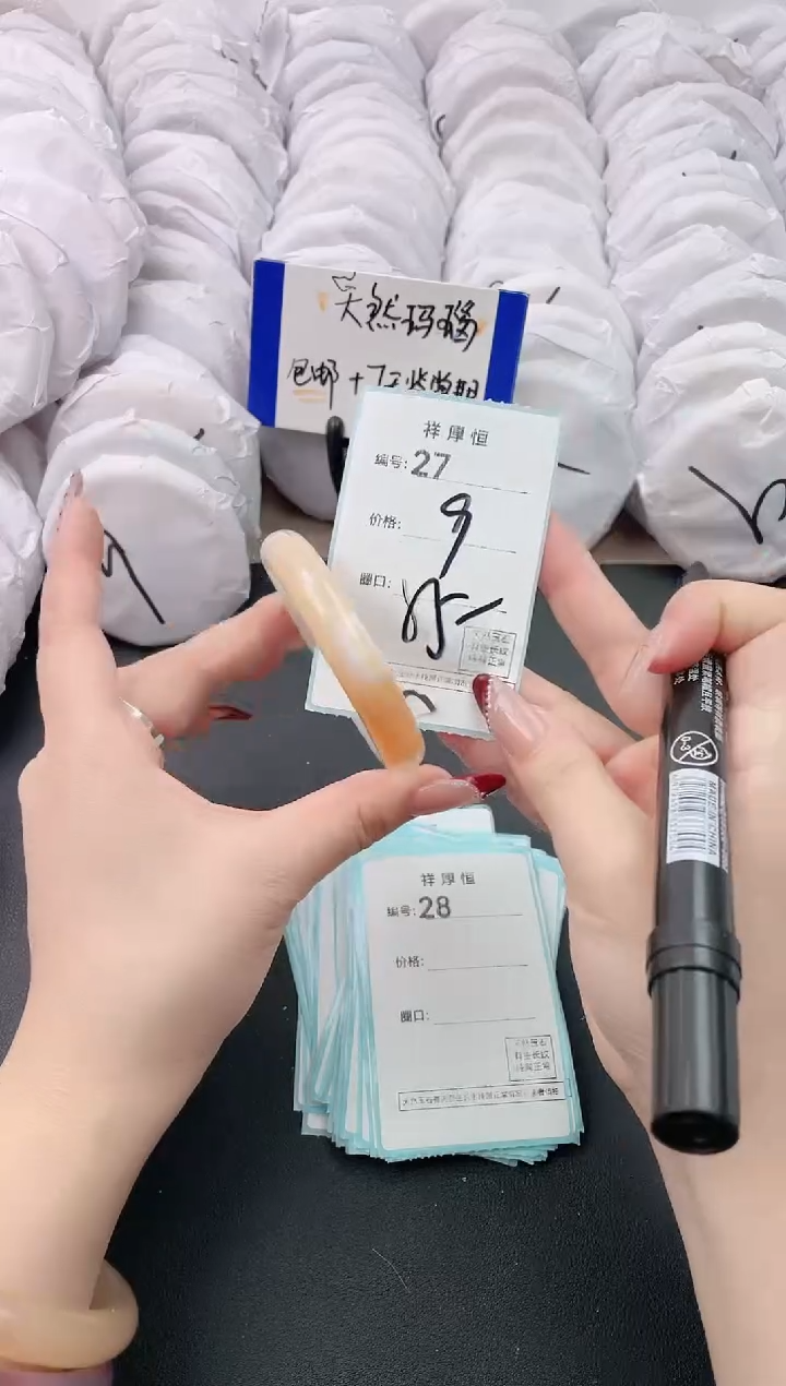 【闪购商品】玛瑙/玉髓手镯未镶嵌27