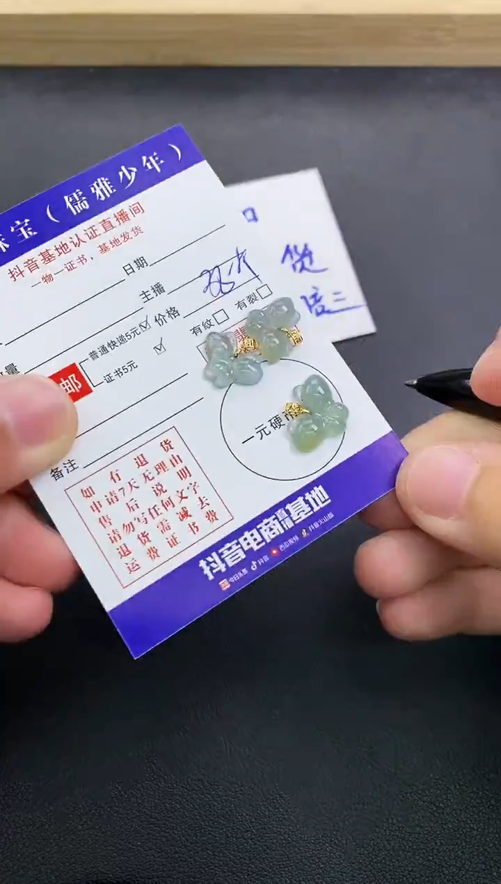 颈饰18K金镶嵌翡翠天然翡翠A货多样性发货发一件赠皮绳