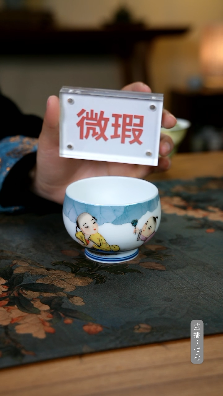 【闪购商品】其他零三零五-二八七@微瑕