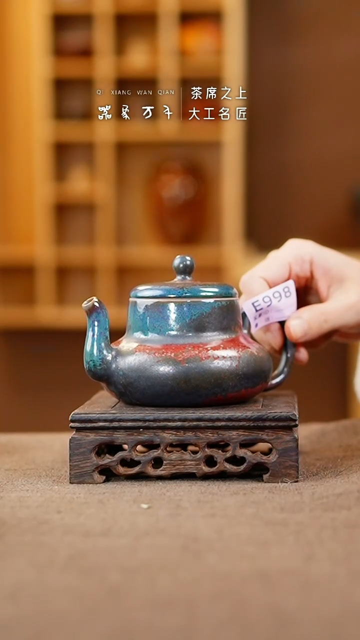 【闪购商品】瓷片钧瓷手作美器 叶A998