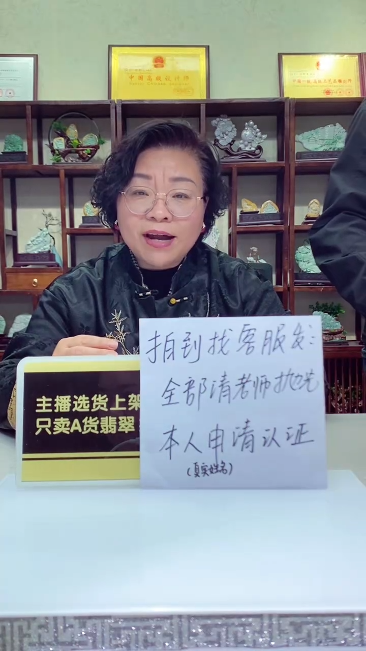 【闪购商品】定制翡翠未镶嵌闪购毛货链接ZS412