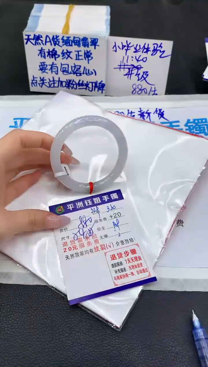 【闪购商品】翡翠手镯未镶嵌11111111111