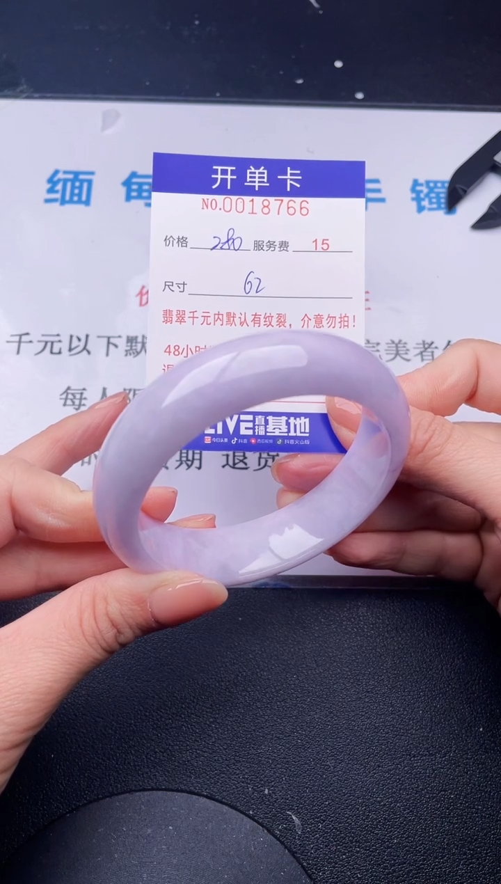 【闪购商品】66拍哪个发哪个图片为准