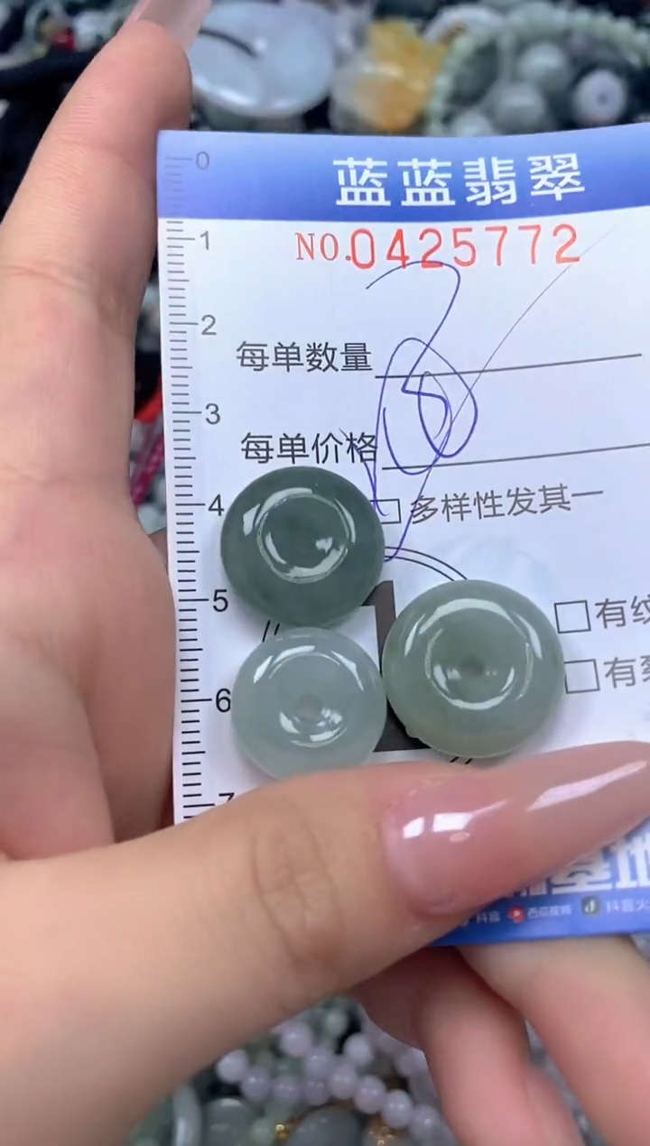 颈饰未镶嵌翡翠闪购0425772ss 