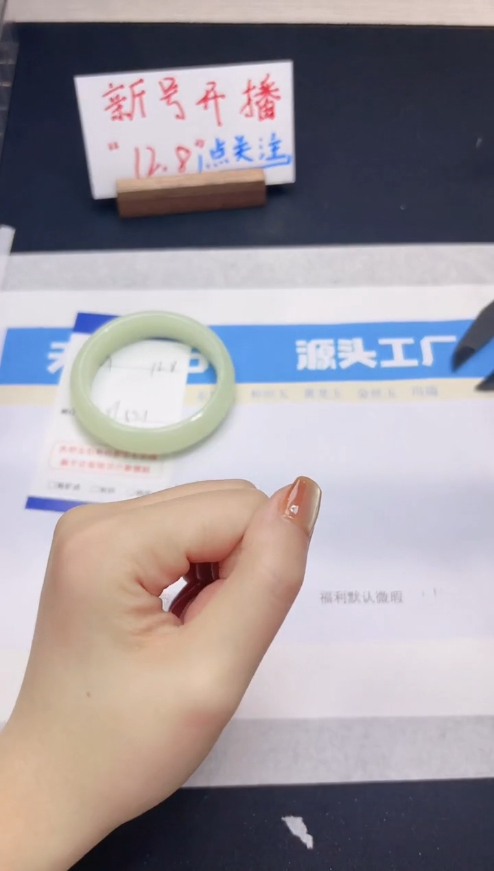 【闪购商品】石英质玉手镯未镶嵌多样性29