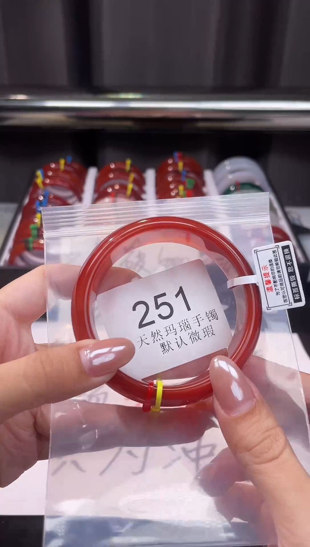 手镯玛瑙/玉髓未镶嵌60圈口*A251