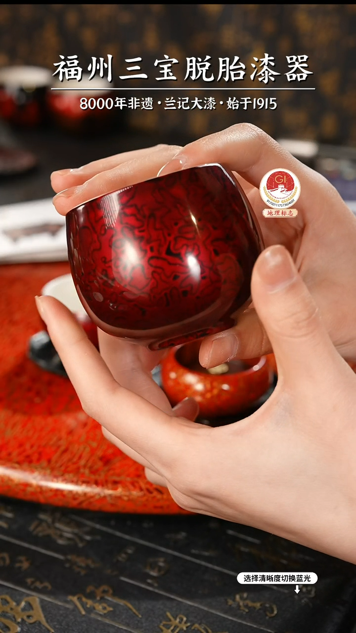 【闪购商品】大漆漆器 金虫红主人杯