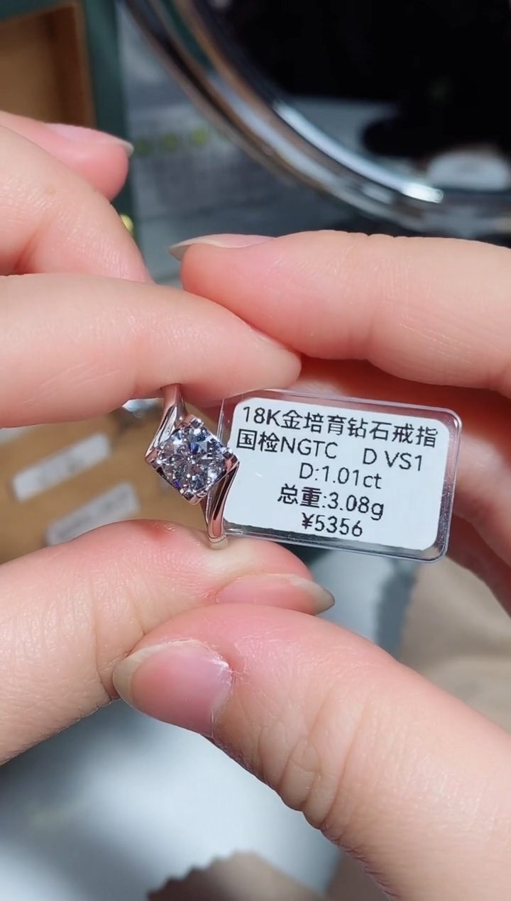 【闪购商品】实验室培育钻石18K金镶嵌戒指1.01 16号圈口