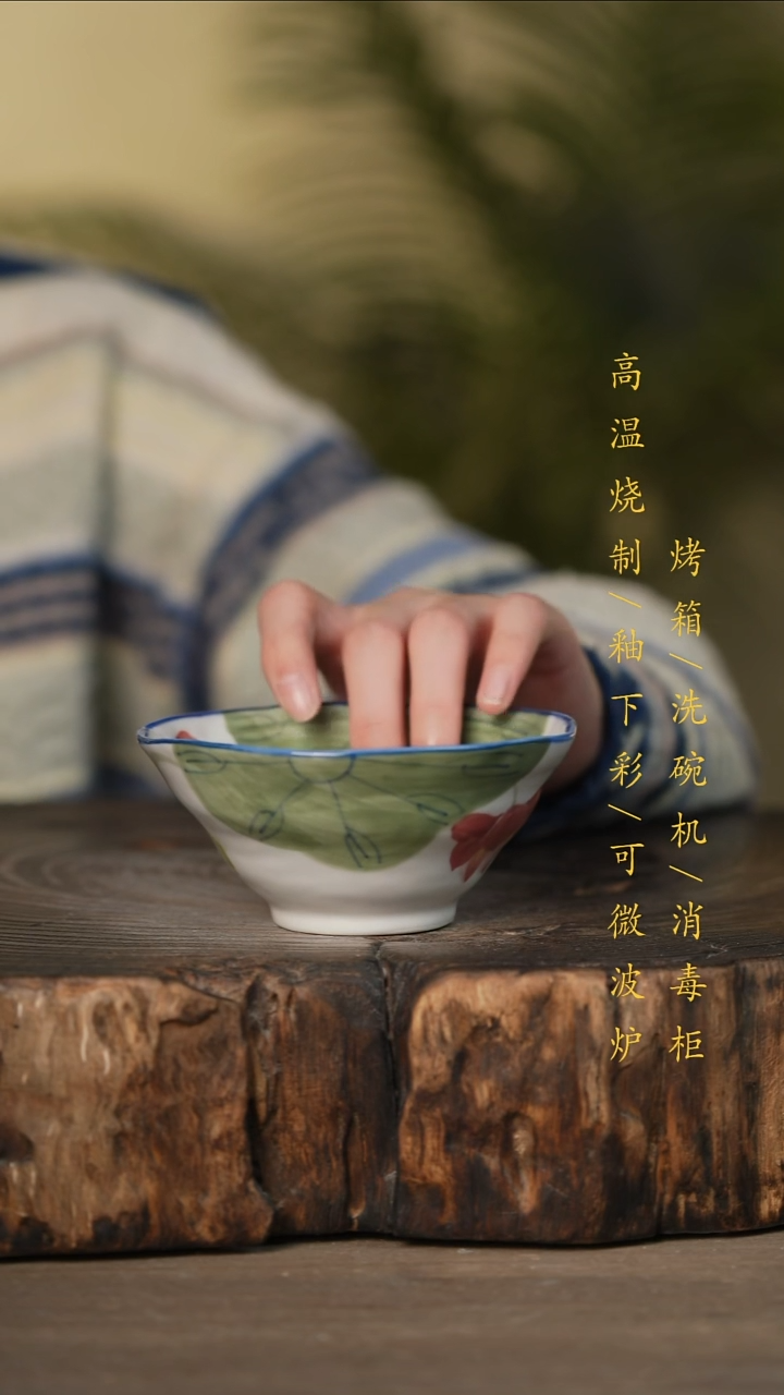 瓷片景德镇高温釉下彩可微波烤箱洗碗机