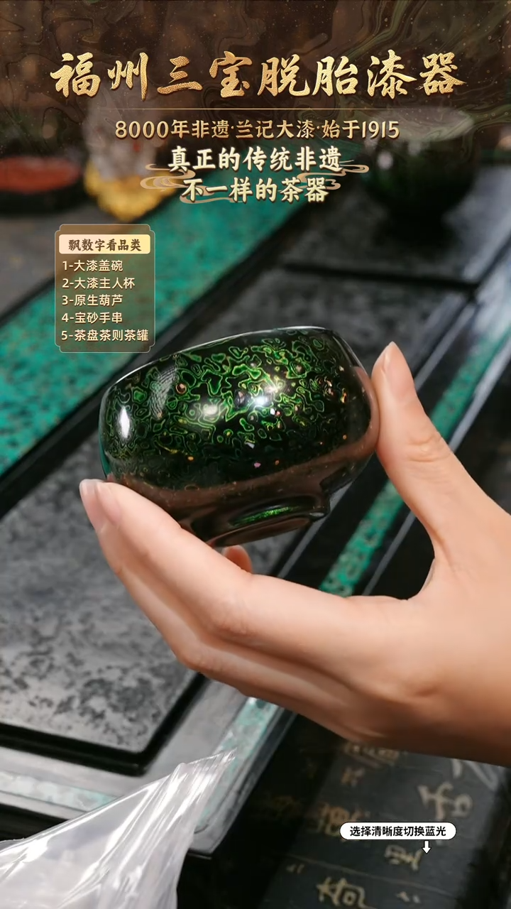 兰记手工漆器-一物一拍 以商品图片为主