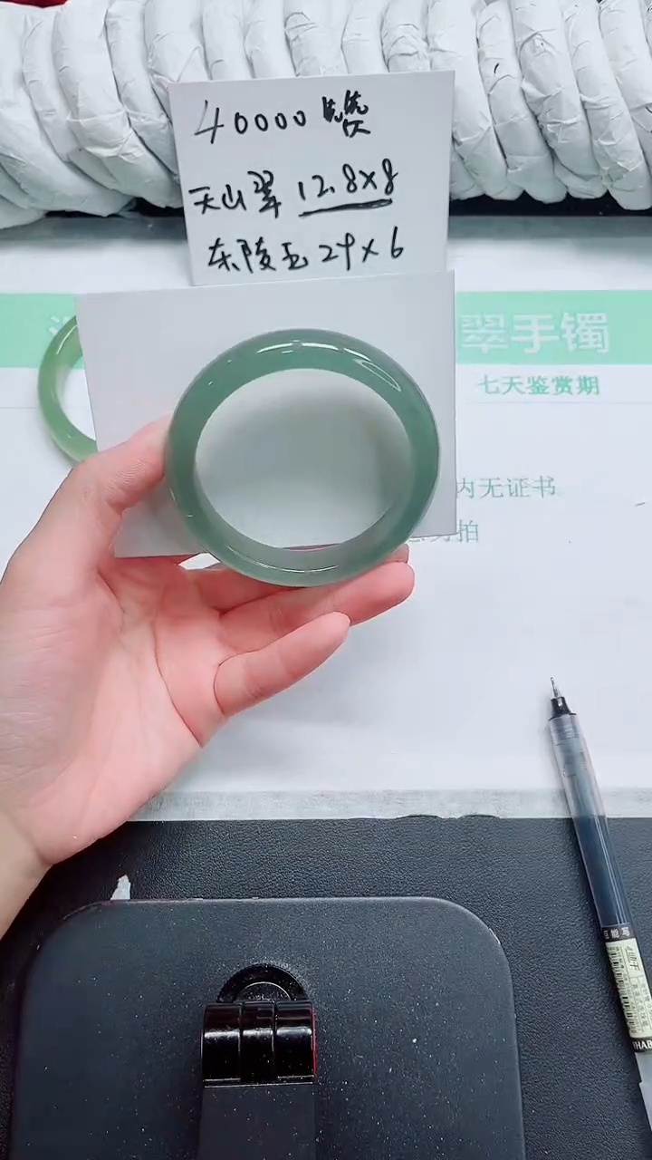 石英质玉手镯未镶嵌760-54.6