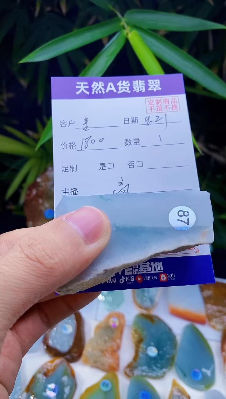 未镶嵌定制翡翠舍**福翡翠
