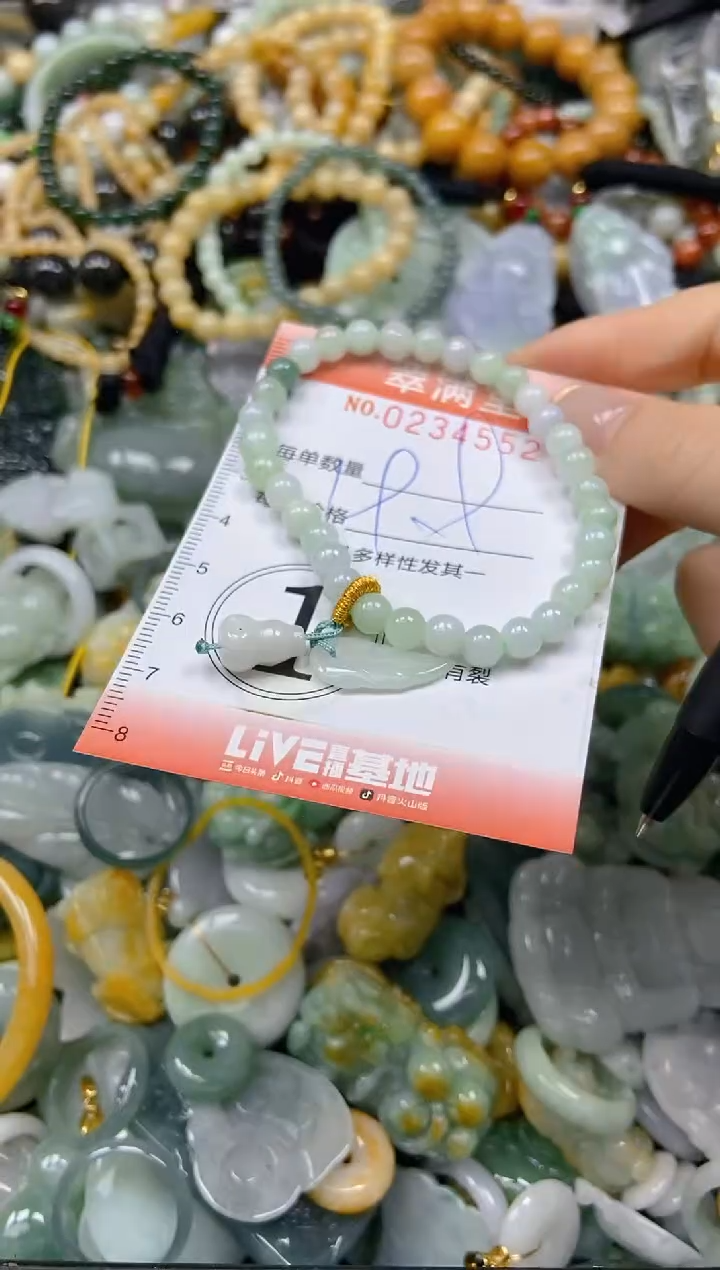 未镶嵌挂件翡翠闪购0234552