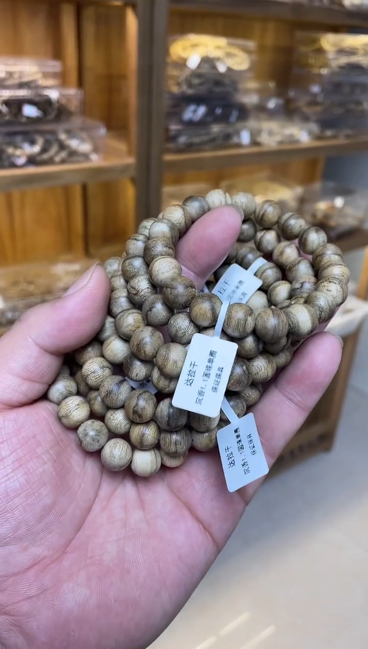 【闪购商品】沉香手串达拉干圆珠单圈1.1多样性发其一