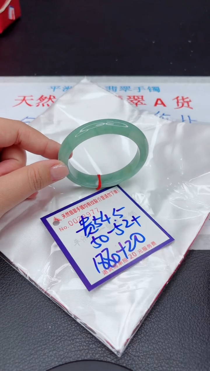 【闪购商品】翡翠手镯未镶嵌111111111111111