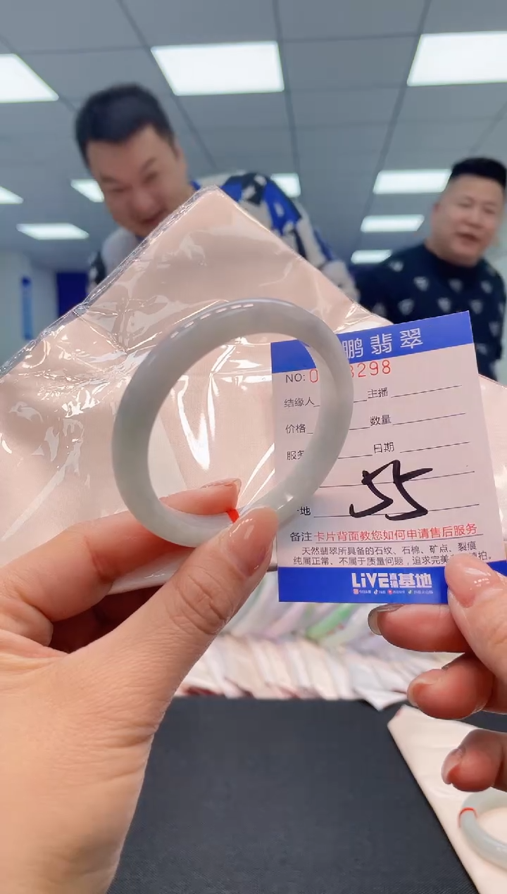 【闪购商品】翡翠手镯未镶嵌98           