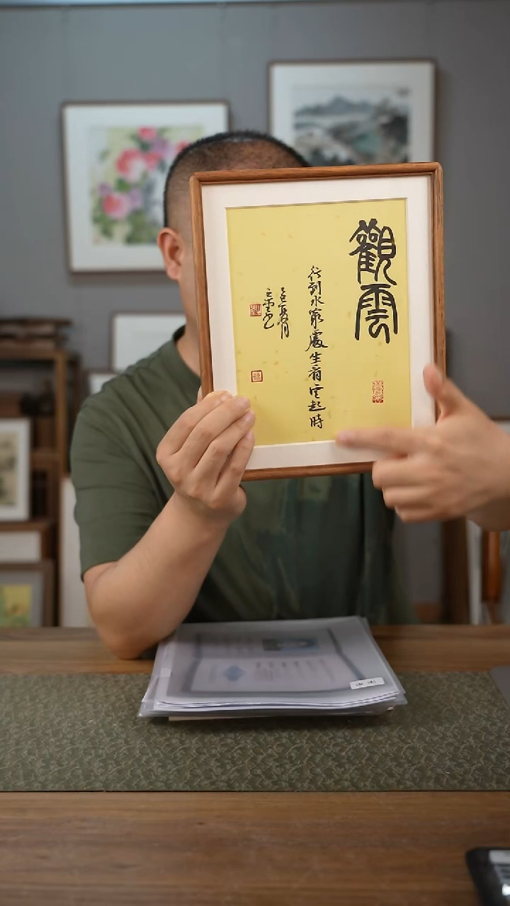 书法手书/绘同款作品-协会会员老师