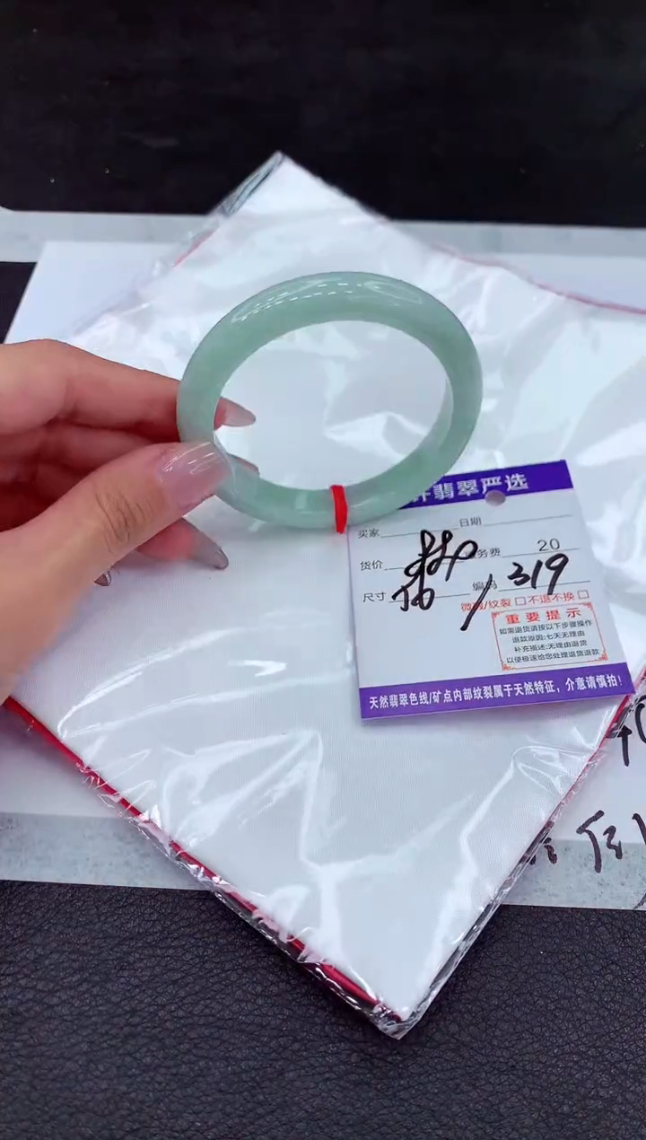 【闪购商品】翡翠手镯未镶嵌1111111111111