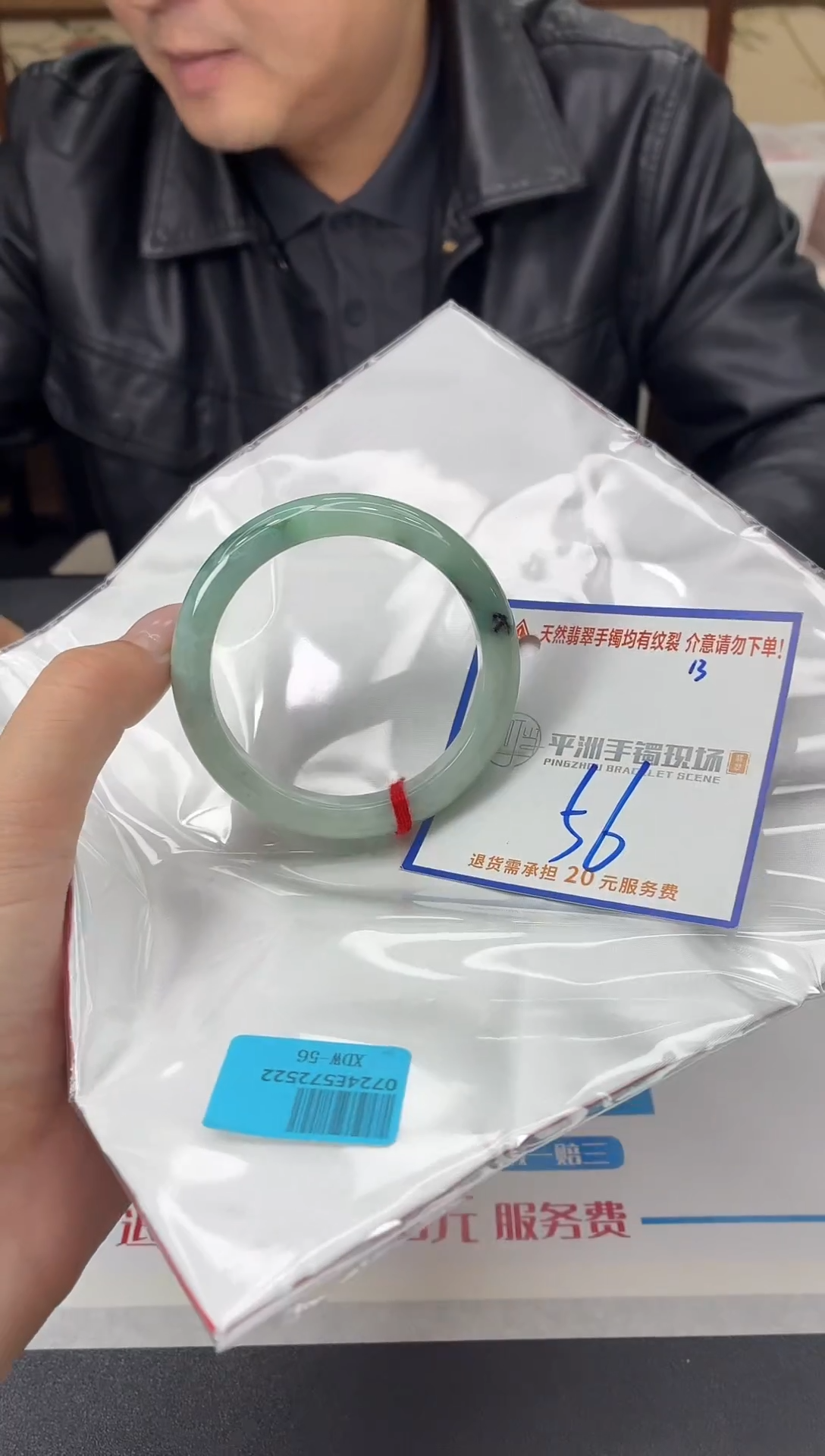 未镶嵌手镯翡翠11