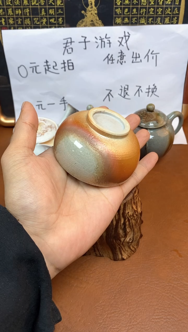 【闪购商品】观寂茶器柴烧专拍链接223