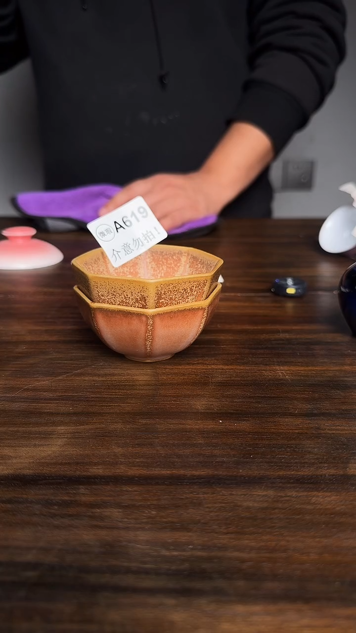 婺州龙窑烧制技艺2只杯（A619