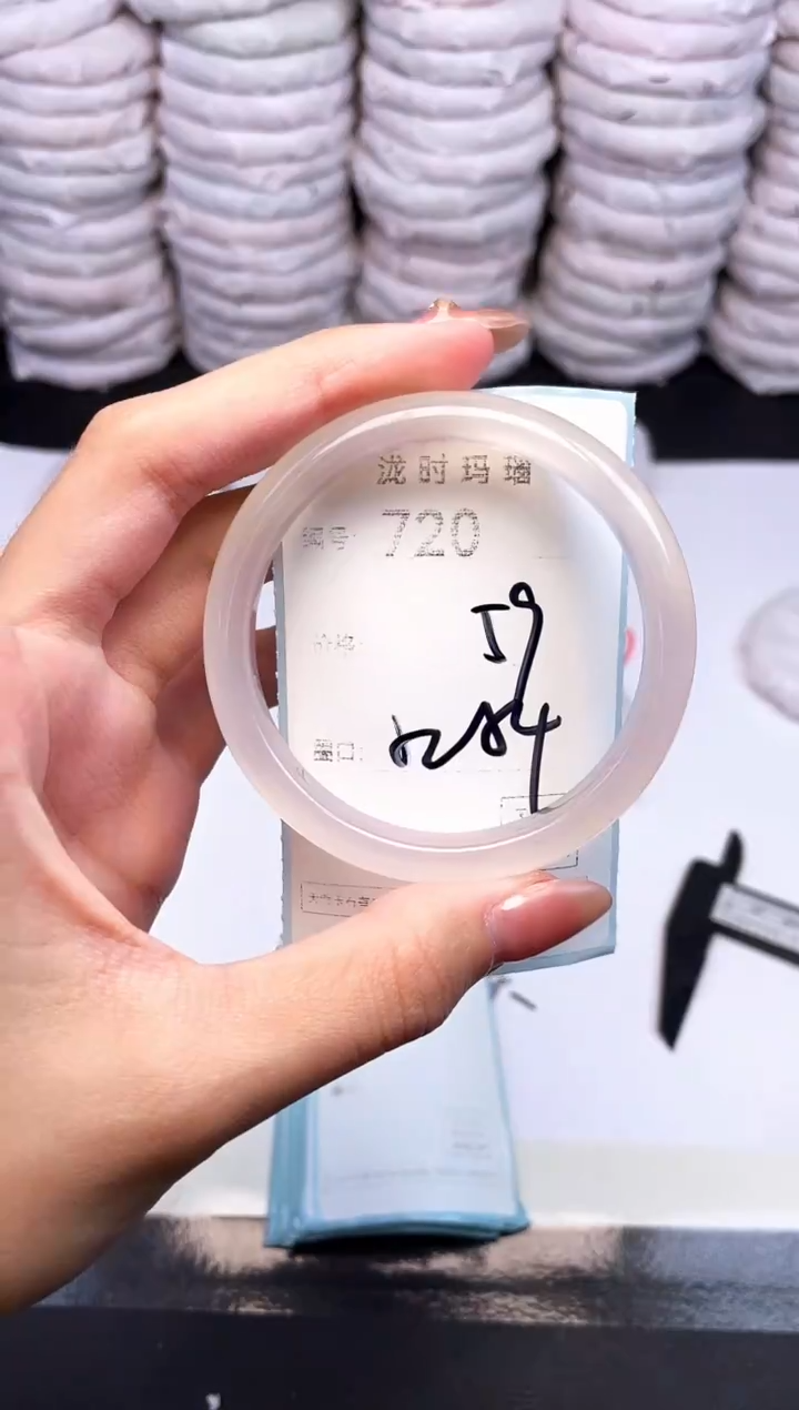 手镯玛瑙/玉髓未镶嵌720