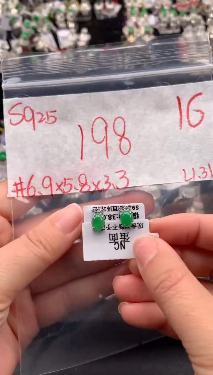 【闪购商品】定制翡翠银S925镶嵌毛货需精细抛光拍一发一