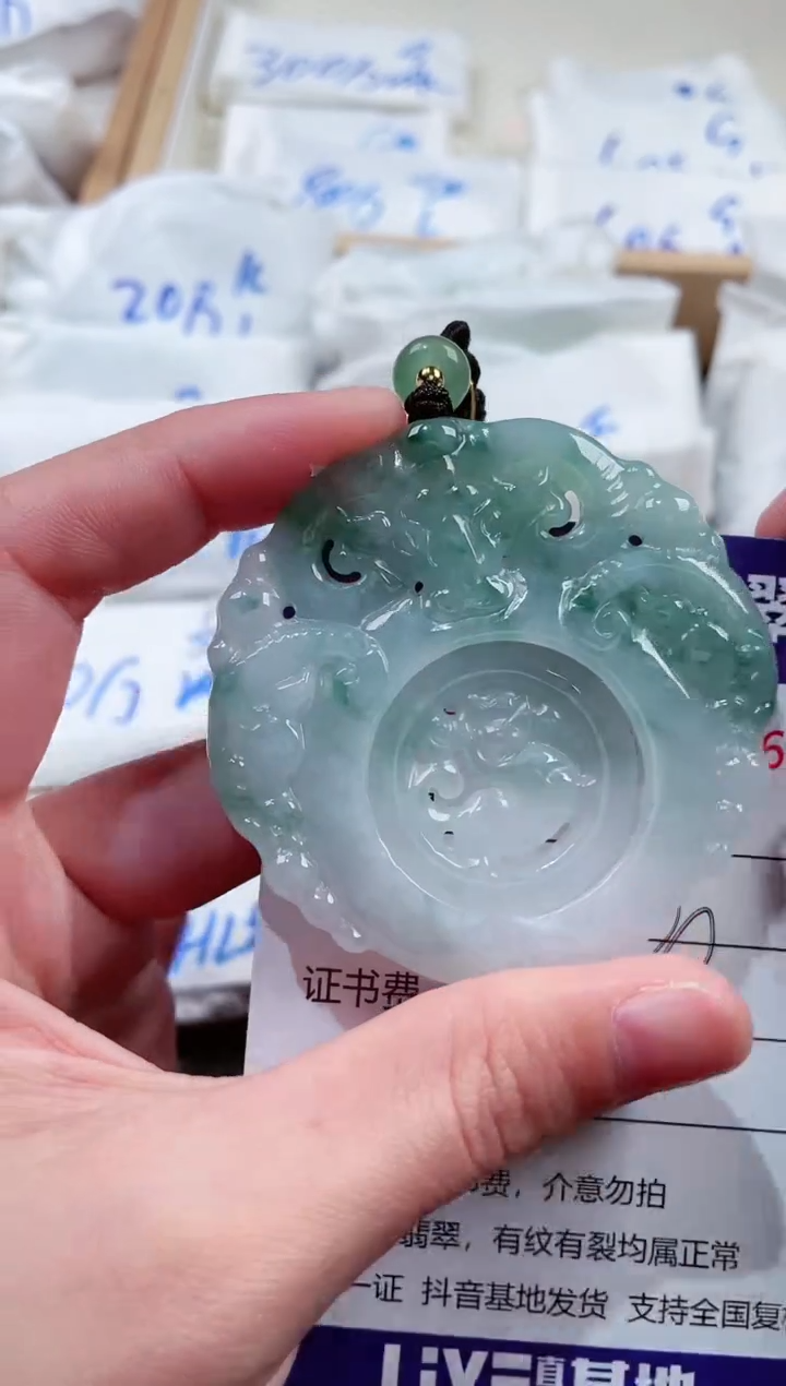 【闪购商品】翡翠颈饰未镶嵌00001624