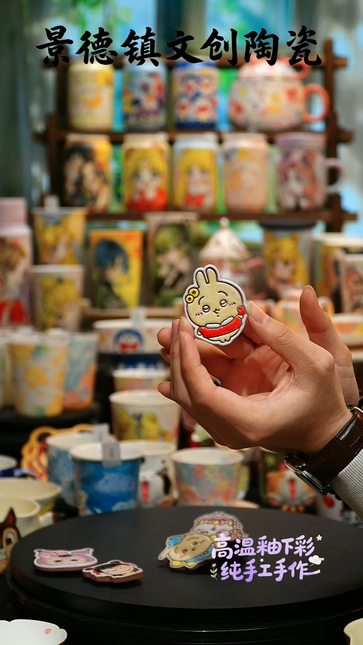 摆件陶景德镇文创陶瓷3