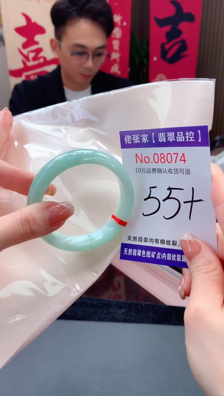 【闪购商品】翡翠手镯未镶嵌天然缅甸A货翡翠
