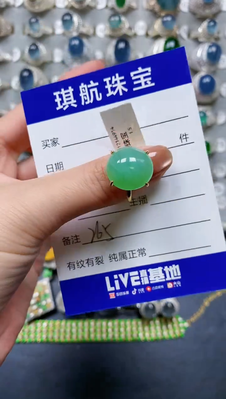 【闪购商品】翡翠戒指银S925镶嵌0265