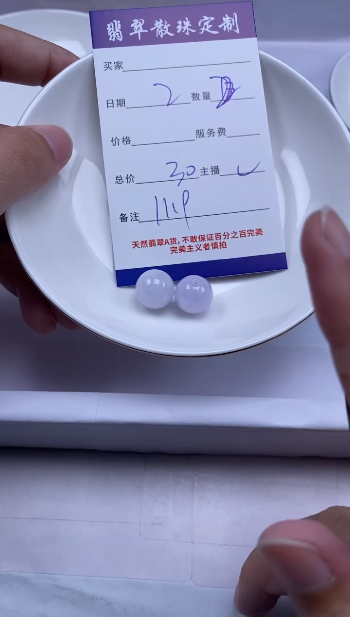翡翠未镶嵌颈饰贞城散珠批发DIY编制