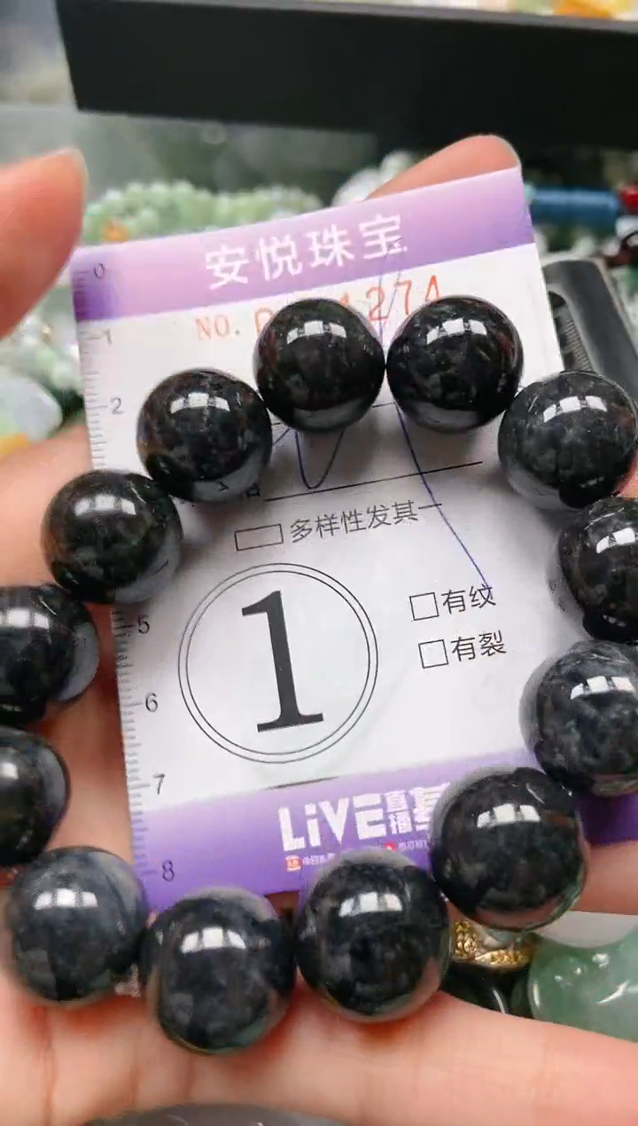 【闪购商品】翡翠颈饰未镶嵌闪购0121274