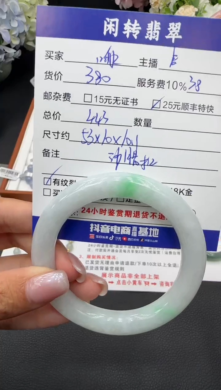 未镶嵌手镯翡翠啾*~手镯