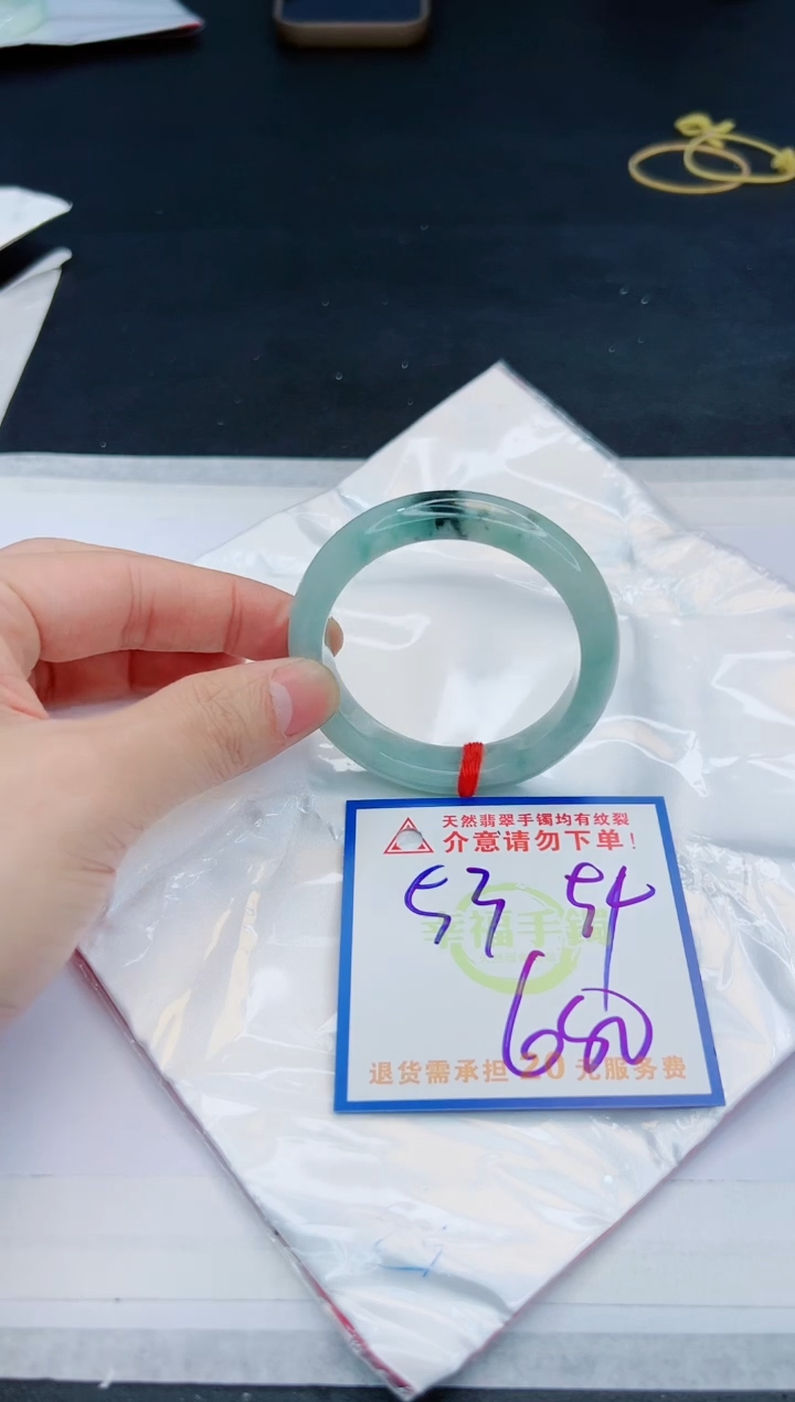 【闪购商品】翡翠手镯未镶嵌，质检证书图片色彩偏黑白