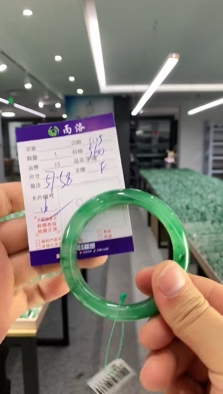 【闪购商品】石英质玉手镯未镶嵌手镯