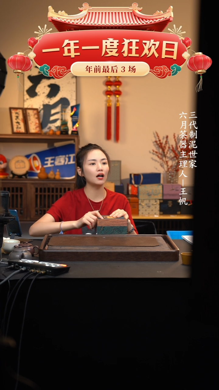 【闪购商品】紫砂茶壶六月茶器甄选紫砂