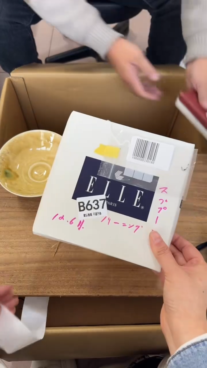 H***-637        茶零配